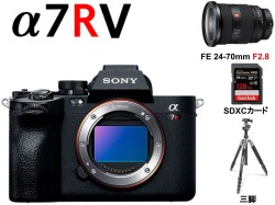 SONY デジタル一眼カメラ α7R V ILCE-7RM5 / FE 24-70mm F2.8 GM II / Manfrotto 三脚 / SDXCカード セット セット