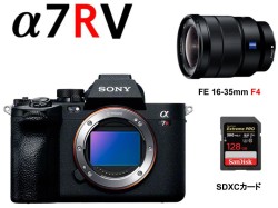 SONY デジタル一眼カメラ α7R V ILCE-7RM5 /  FE 16-35mm F4 ZA OSS Vario-Tessar  /  SDXCカード セット