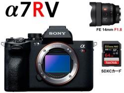 SONY デジタル一眼カメラ α7R V ILCE-7RM5 /  FE 14mm F1.8GM /  SDXCカード セット