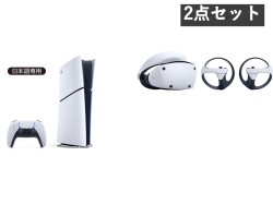 SONY PlayStation 5 デジタル・エディション 日本語専用  825GB (CFI-2200B01) / PlayStation VR2 セット