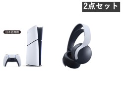 SONY PlayStation 5 デジタル・エディション 日本語専用  825GB (CFI-2200B01) / PlayStation VR2 セット