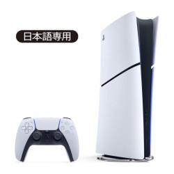 SONY PlayStation 5 デジタル・エディション 日本語専用  825GB ディスクドライブ非搭載 (CFI-2200B01)