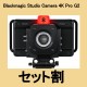 Blackmagic Studio Camera 4K Pro G2セットの画像