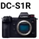 DC-S1Rの画像