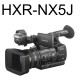 HXR-NX5Jセットの画像
