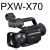 PXW-X70 セットの画像