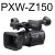 PXW-Z150セットの画像