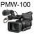 PMW-100セットの画像