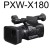 PXW-X180セットの画像