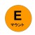 Eマウントレンズ（フルサイズ）の画像