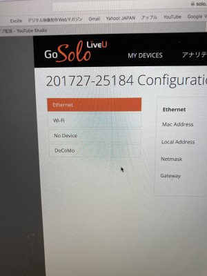 LiveU Solo（DoCoMo×2 + Au 3回線パック）SDI+HDMI版のレビュー