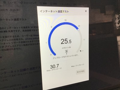 【上り・下り無制限】SoftBank回線4G/LTE SIM付ルーター 10GB/日  Aterm HT100LN SWのレビュー