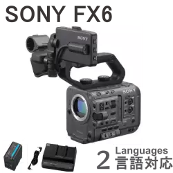 SONY FX6 ILME-FX6V(バッテリー BP-U70 / チャージャー BC-U2A付)