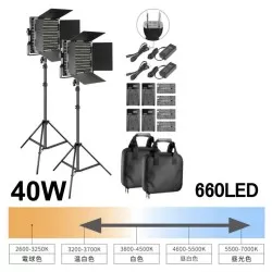 660 LEDビデオライト 2灯＋スタンド・バッテリー4個セット
