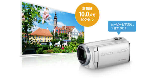 Panasonic HDビデオカメラ HC-V480MS-W 32GB レンタルの販売 | パンダ 