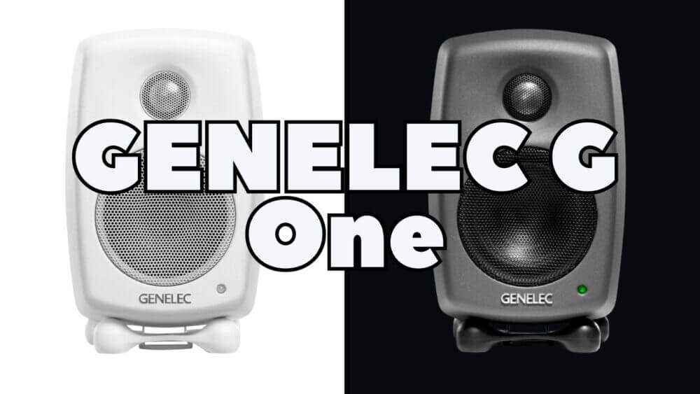 GENELEC G One コンパクトでパワフルなモニタースピーカー ブラックandホワイトのレンタル
