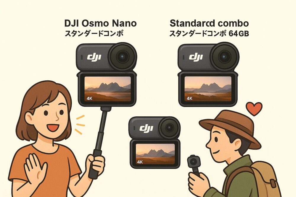 Vlog・旅行・現場撮影に最適！DJI Osmo Nano スタンダードコンボのレンタル開始！
