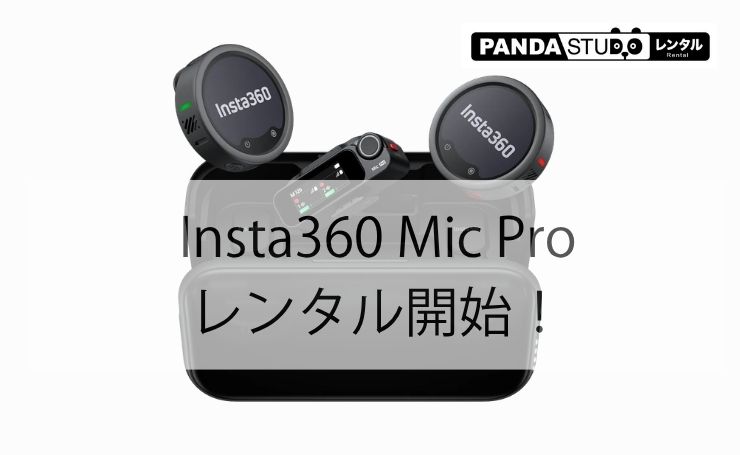LiveU Solo (HDMI版) ベーシックセット(本体+1年間ライセンスセット)の