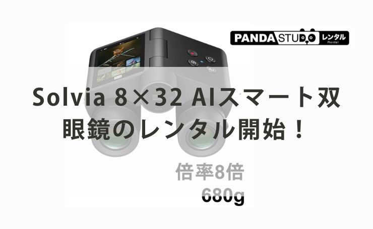 ATEM Mini Extreme／ATEM Mini Extreme ISO専用ケース（443412）の販売