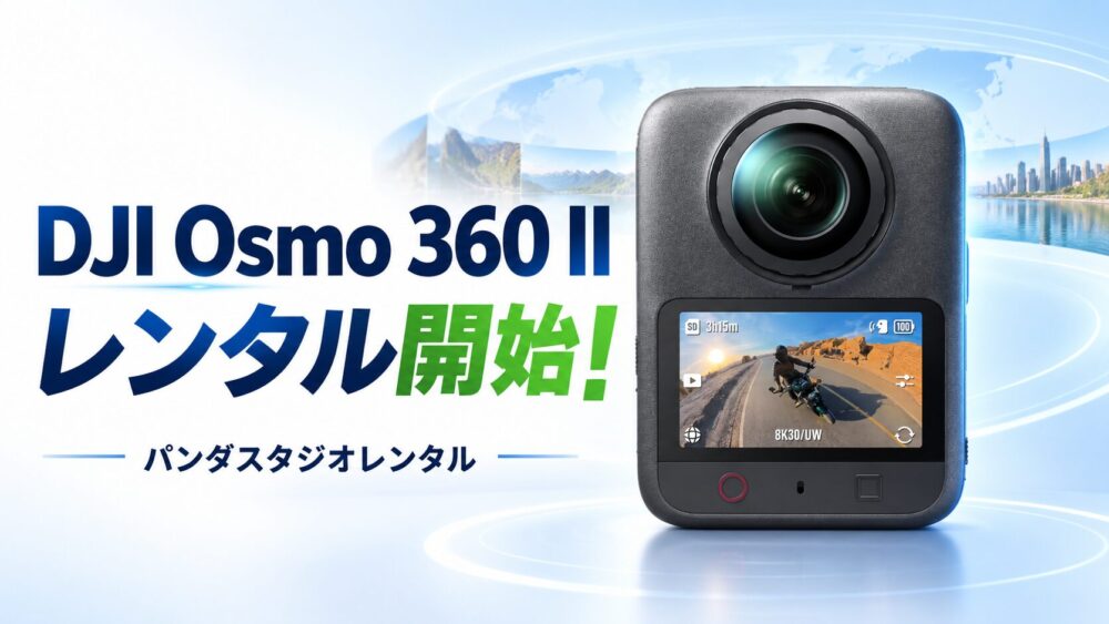 SONY ECM-AW4 ワイヤレスマイクロホン | パンダスタジオ・レンタル公式